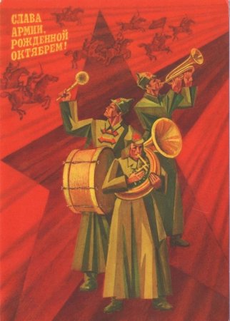 Юный Октябрь впереди!