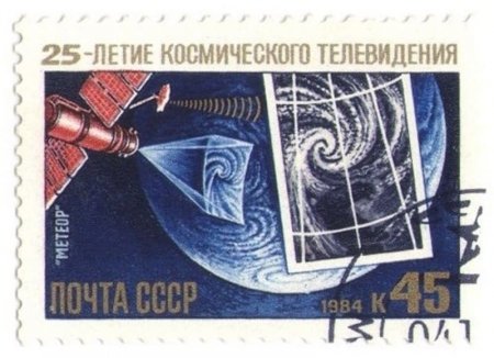 Космический мир в марках