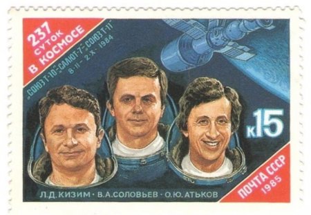 Космический мир в марках