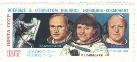 Космический мир в марках