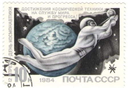Космический мир в марках
