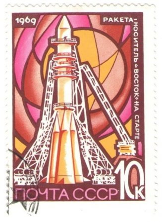 Космический мир в марках