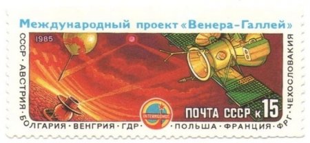 Космический мир в марках