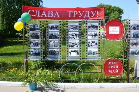 День города Заозерного
