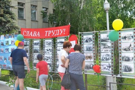 День города Заозерного День города Заозерного