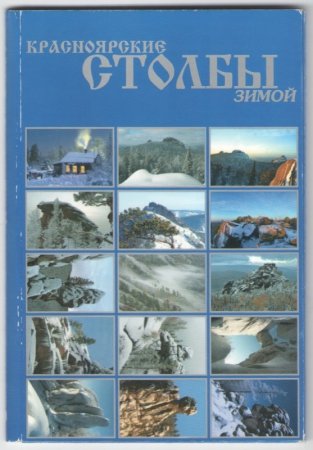 Новые музейные поступления