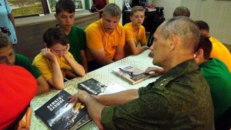 Преемственность поколений