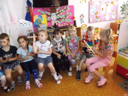 Занятие в детском саду Занятие в детском саду