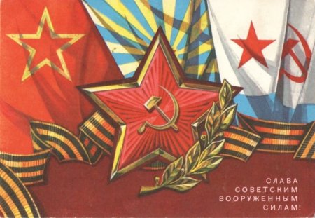День защитника Отечества День защитника Отечества