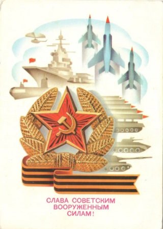 День защитника Отечества День защитника Отечества
