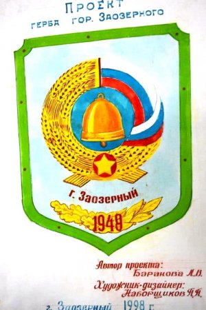 История одного предмета История одного предмета