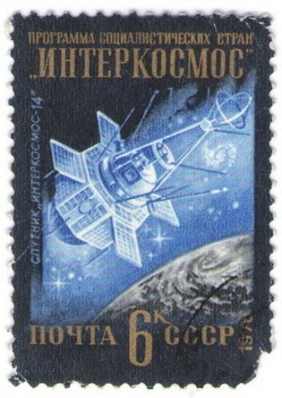 Космический мир в марках. Космический мир в марках.