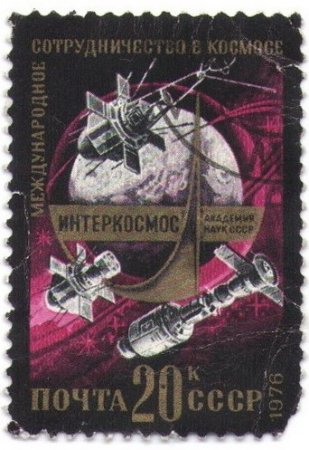 Космический мир в марках. Космический мир в марках.
