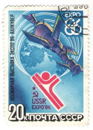 Космический мир в марках. Космический мир в марках.