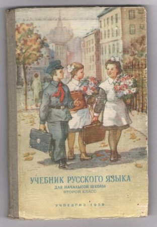 День славянской письменности и культуры День славянской письменности и культуры