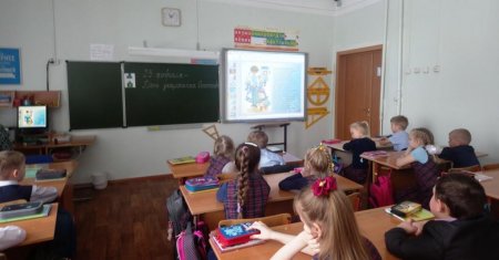 Урок посвященный празднику 23 февраля.