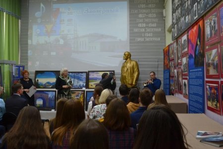 «Пакт Рериха»