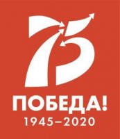 Берлинская стратегическая наступательная операция