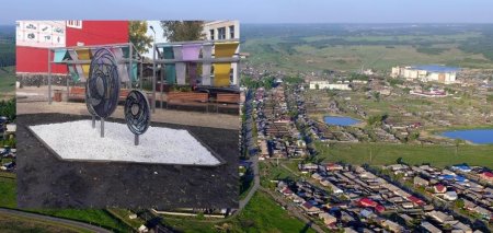 Арт-объект «Край Заозёрный» Арт-объект «Край Заозёрный»