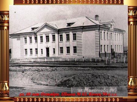 Летопись Заозерного
