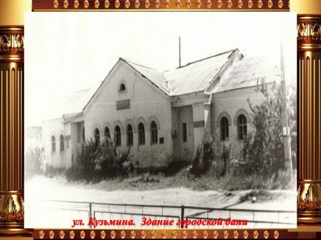 Летопись Заозерного
