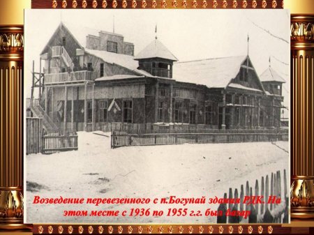 Летопись Заозерного