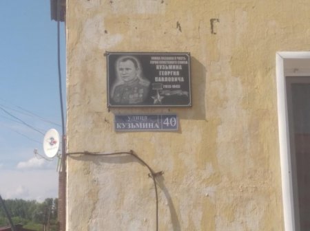 Квест «Истории Победы» Квест «Истории Победы»