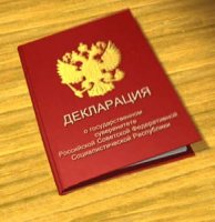 День России