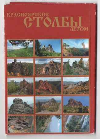 Виртуальная  выставка
