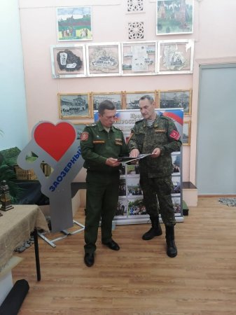 Аллея Российской Славы Аллея Российской Славы