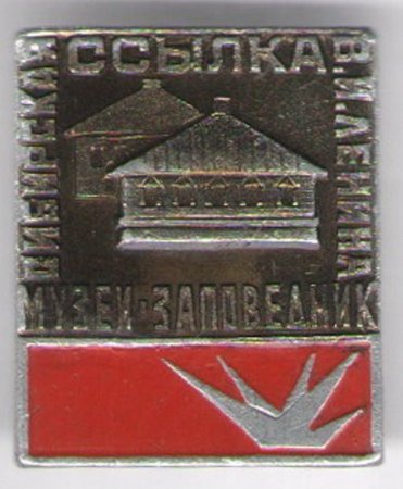 Виртуальные выставки Виртуальные выставки