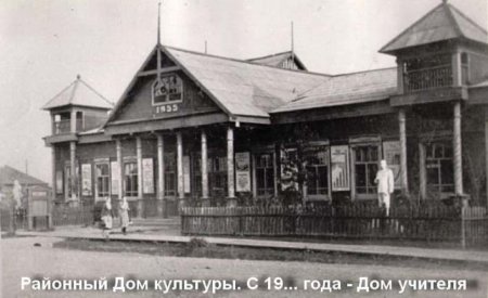 Фотопутешествие по Заозерному