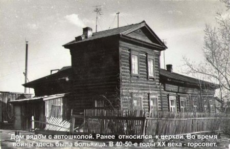 Фотопутешествие по Заозерному