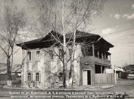 Фотопутешествие по Заозерному