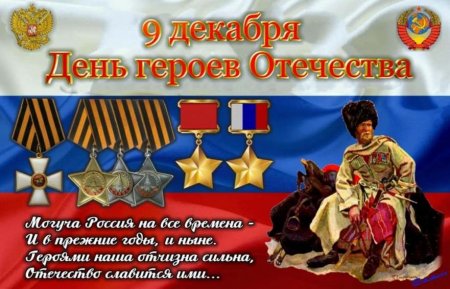 «Нельзя научиться любить живых, если не умеешь хранить память о павших…» «Нельзя научиться любить живых, если не умеешь хранить память о павших…»