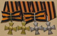 День Георгиевского креста