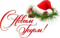 В НОВЫЙ ГОД ЗА СКАЗКАМИ
