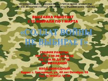 афиша