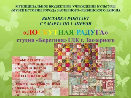 афиша