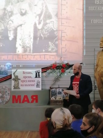 Урок мужества «Александр Невский» Урок мужества «Александр Невский»