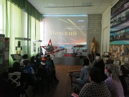Урок мужества «Александр Невский» Урок мужества «Александр Невский»