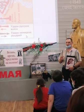 Урок мужества «Александр Невский» Урок мужества «Александр Невский»