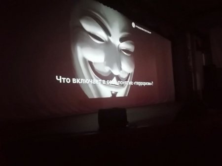 "Терроризм его жертвы"