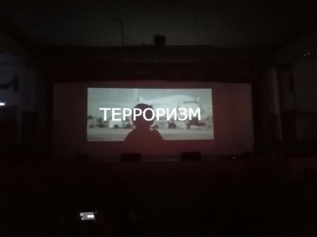 "Терроризм его жертвы" "Терроризм его жертвы"
