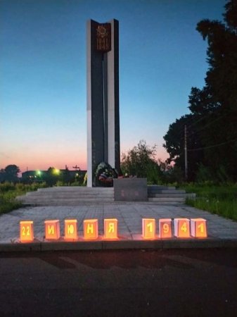 Общенациональная акция "СВЕЧА ПАМЯТИ"