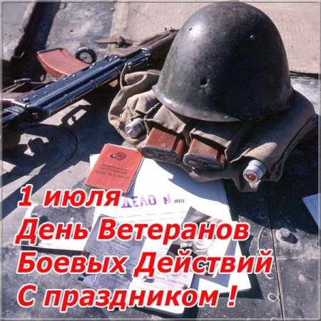 ПОЗДРАВЛЯЕМ!!!