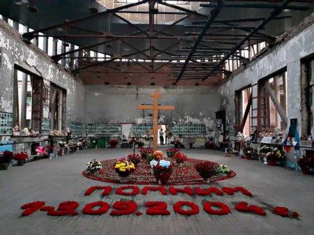 Терроризм – национальная угроза.