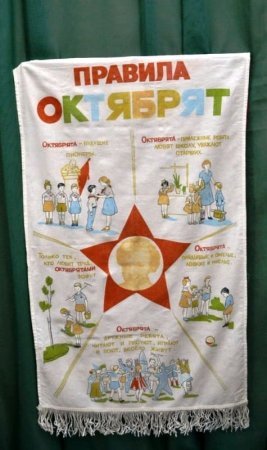Виртуальные выставки