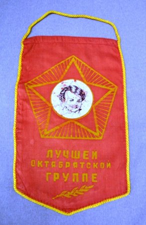 Виртуальные выставки