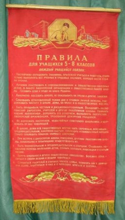 Виртуальные выставки